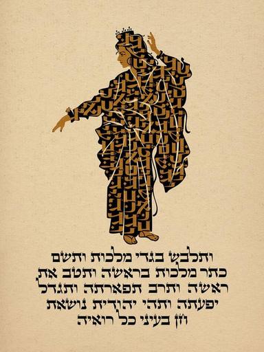 Judith OLEKSII CHEKAL - Subjektiv.art